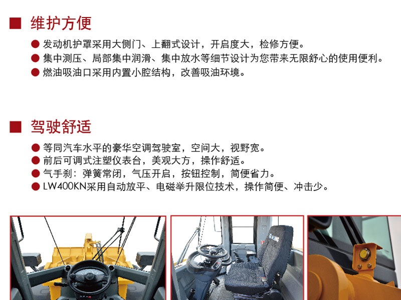 XCMG LW400KN chinese wheel loader